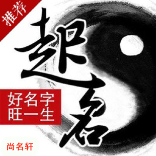 兴业宝宝起名
